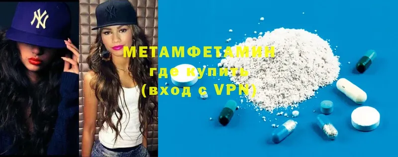 Купить Печора МАРИХУАНА  Cocaine  МЕТАДОН  Меф 