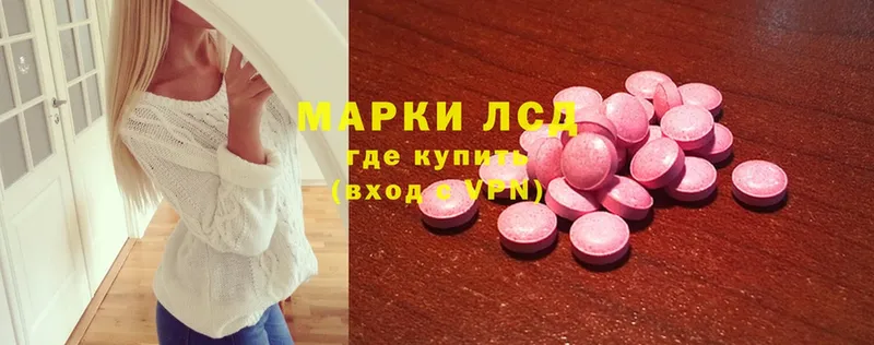 ЛСД экстази ecstasy  Печора 